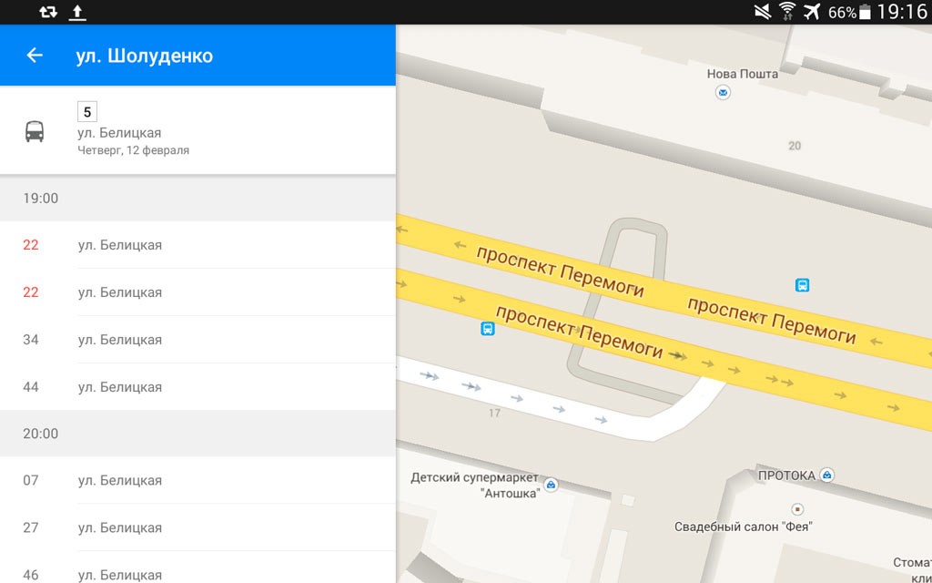 Screenshot_2015-02-12-19-16-10