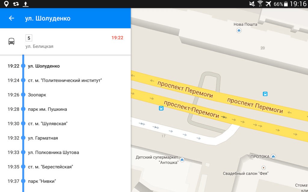 Screenshot_2015-02-12-19-16-43